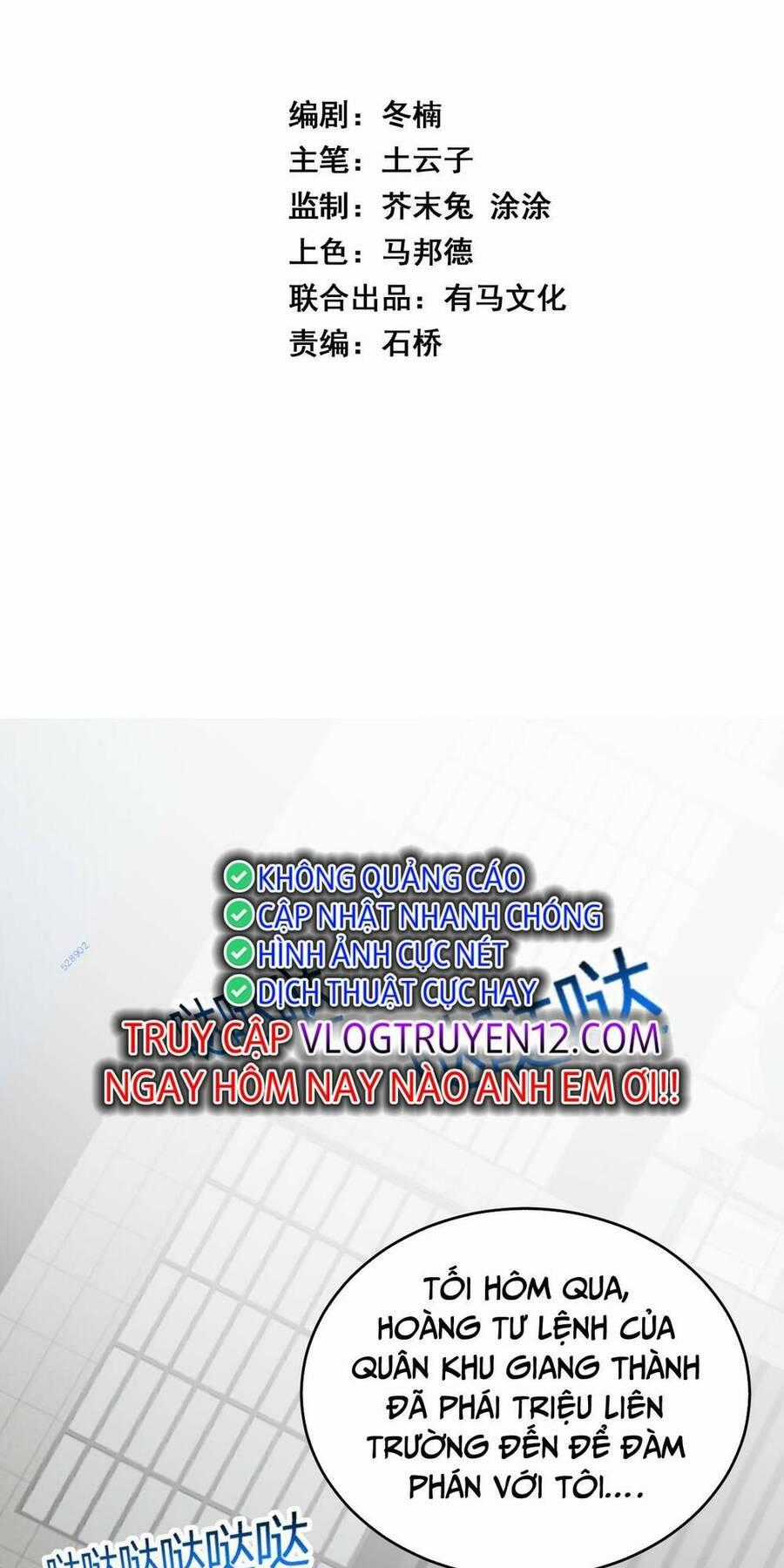Mạt Nhật Thiên Hạ: Ta, Virus Quân Vương Chương 5 trang 1