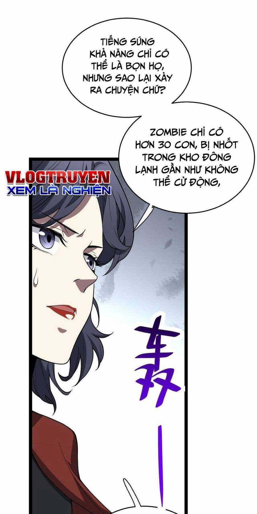 Mạt Nhật Thiên Hạ: Ta, Virus Quân Vương Chương 5 trang 4