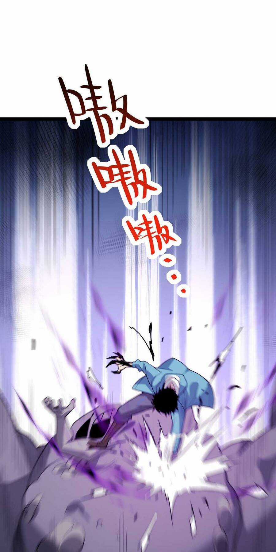 Mạt Nhật Thiên Hạ: Ta, Virus Quân Vương Chương 5 trang 54