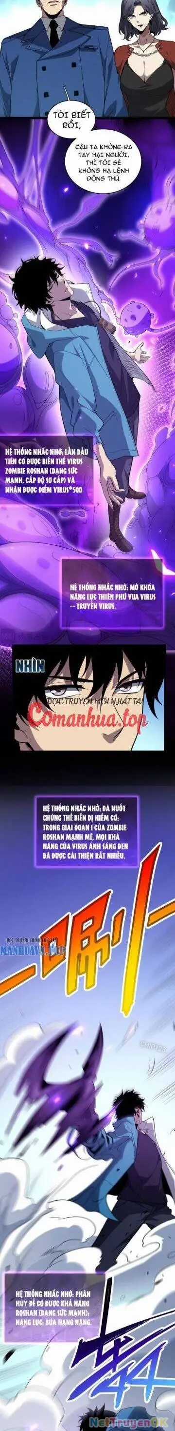 Mạt Nhật Thiên Hạ: Ta, Virus Quân Vương Chương 6 trang 4