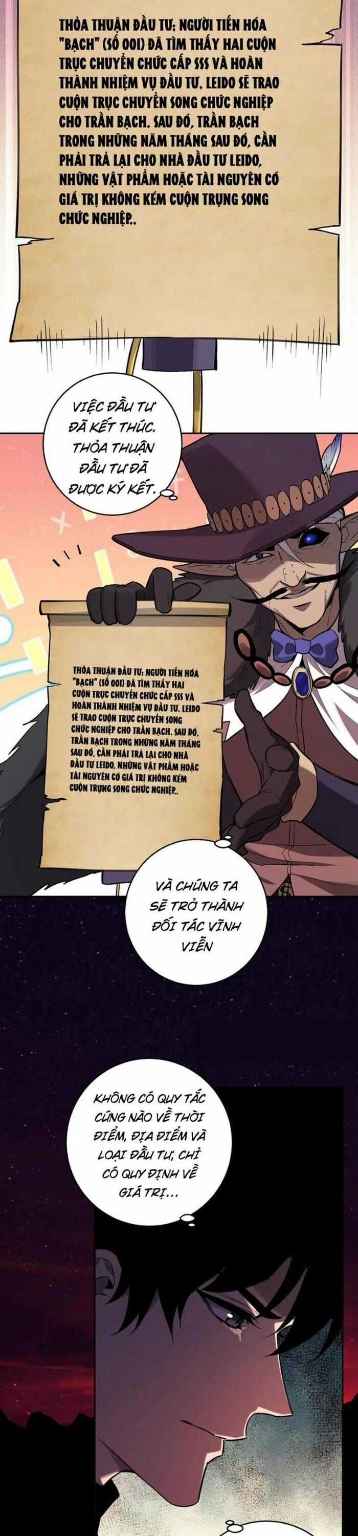 Mạt Nhật Thiên Hạ: Ta, Virus Quân Vương Chương 65 trang 13