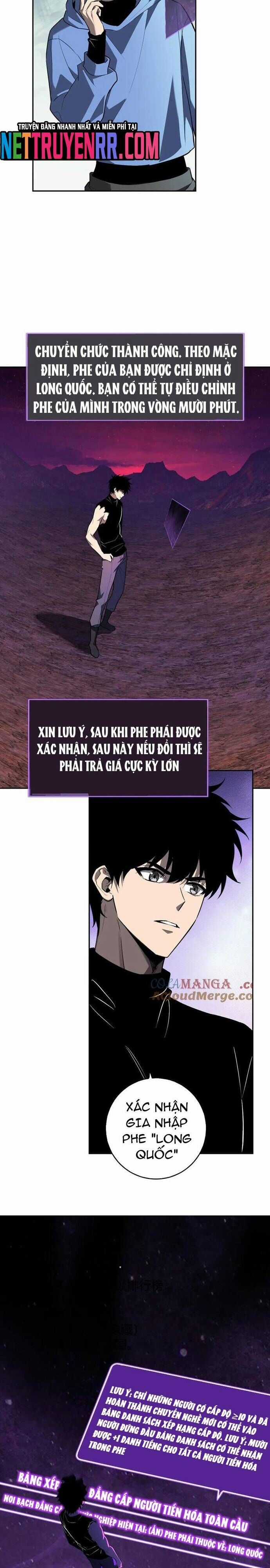 Mạt Nhật Thiên Hạ: Ta, Virus Quân Vương Chương 66 trang 7