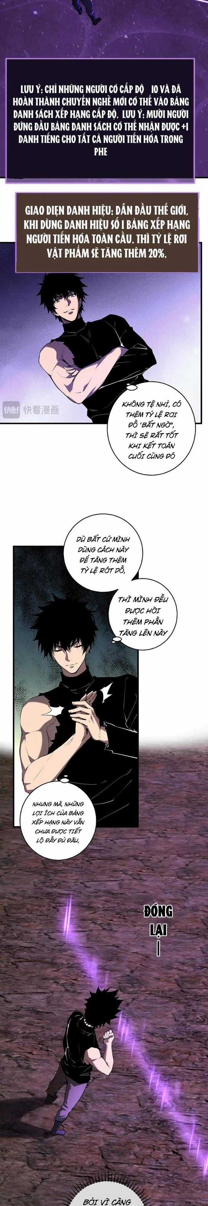 Mạt Nhật Thiên Hạ: Ta, Virus Quân Vương Chương 66 trang 8