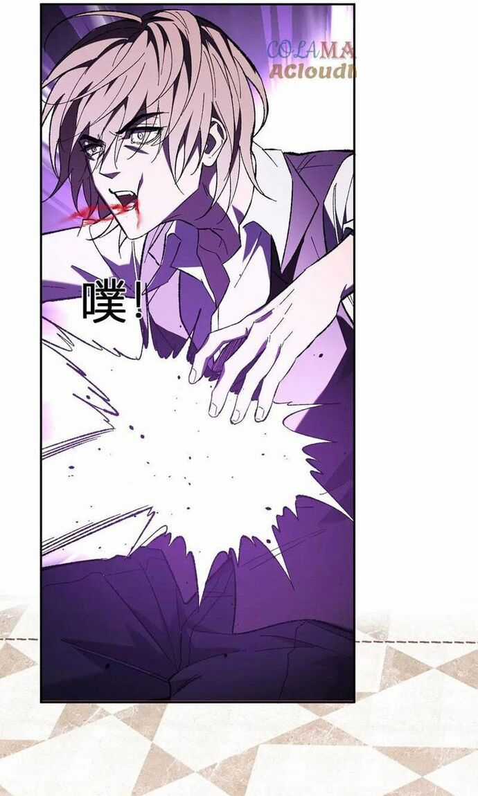 Mạt Nhật Thiên Hạ: Ta, Virus Quân Vương Chương 68 trang 17