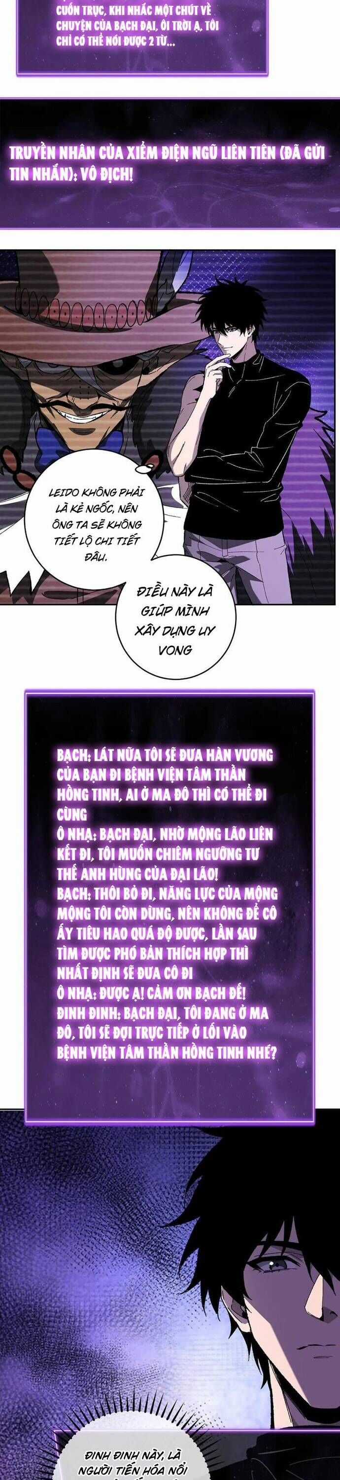 Mạt Nhật Thiên Hạ: Ta, Virus Quân Vương Chương 69 trang 10