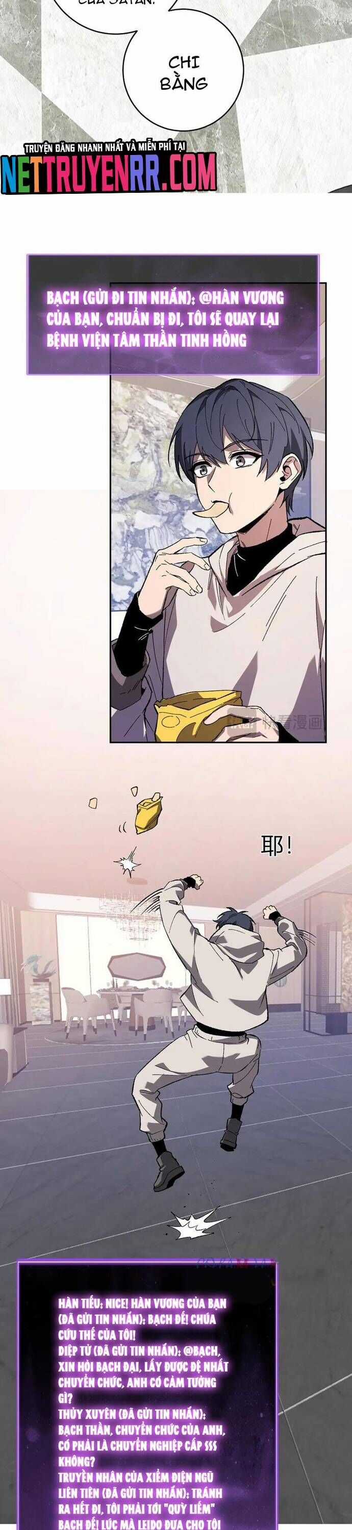 Mạt Nhật Thiên Hạ: Ta, Virus Quân Vương Chương 69 trang 9