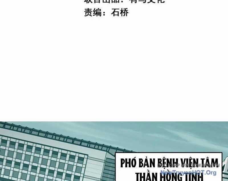 Mạt Nhật Thiên Hạ: Ta, Virus Quân Vương Chương 71 trang 3