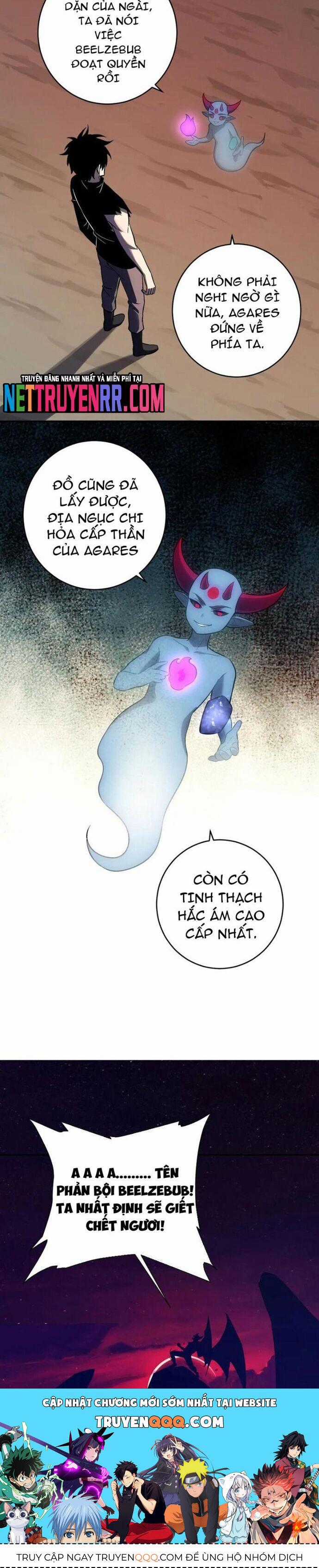 Mạt Nhật Thiên Hạ: Ta, Virus Quân Vương Chương 73 trang 19