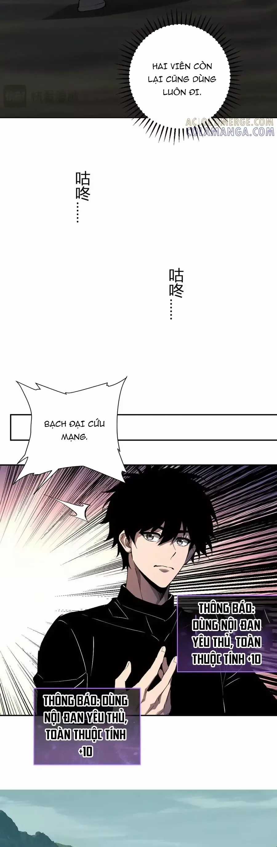 Mạt Nhật Thiên Hạ: Ta, Virus Quân Vương Chương 80 trang 19