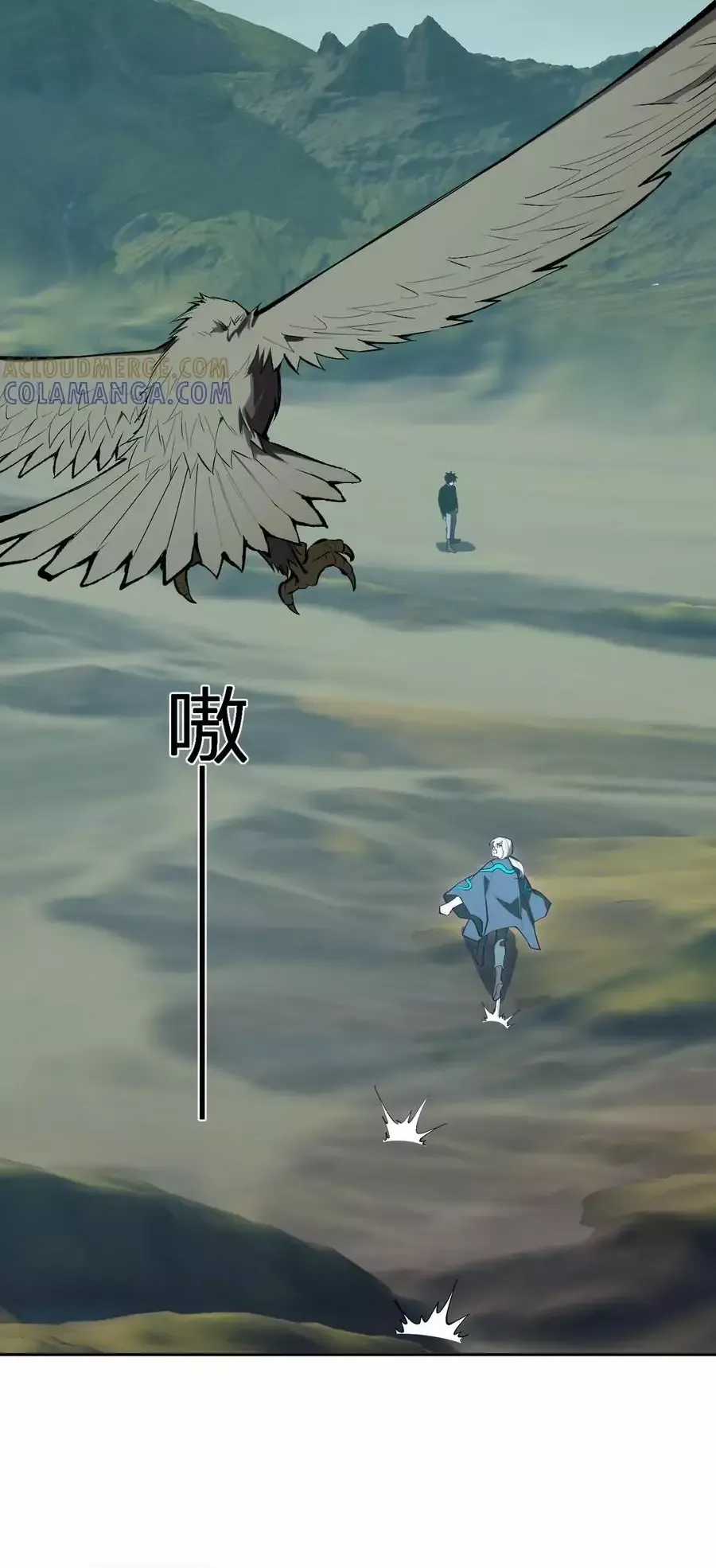 Mạt Nhật Thiên Hạ: Ta, Virus Quân Vương Chương 80 trang 20