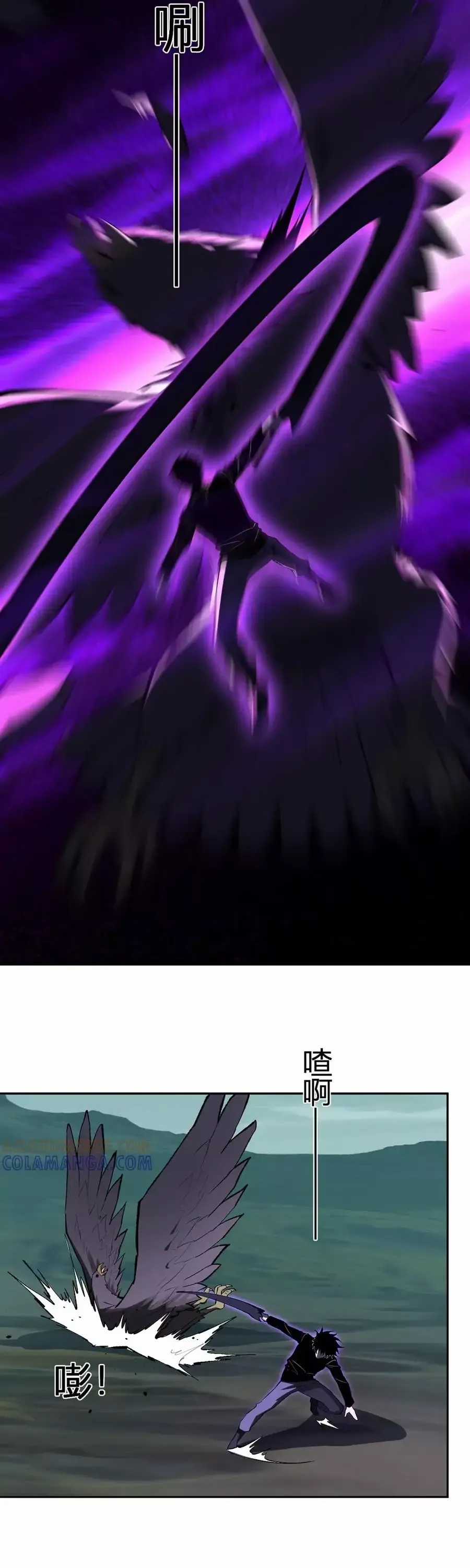 Mạt Nhật Thiên Hạ: Ta, Virus Quân Vương Chương 80 trang 23