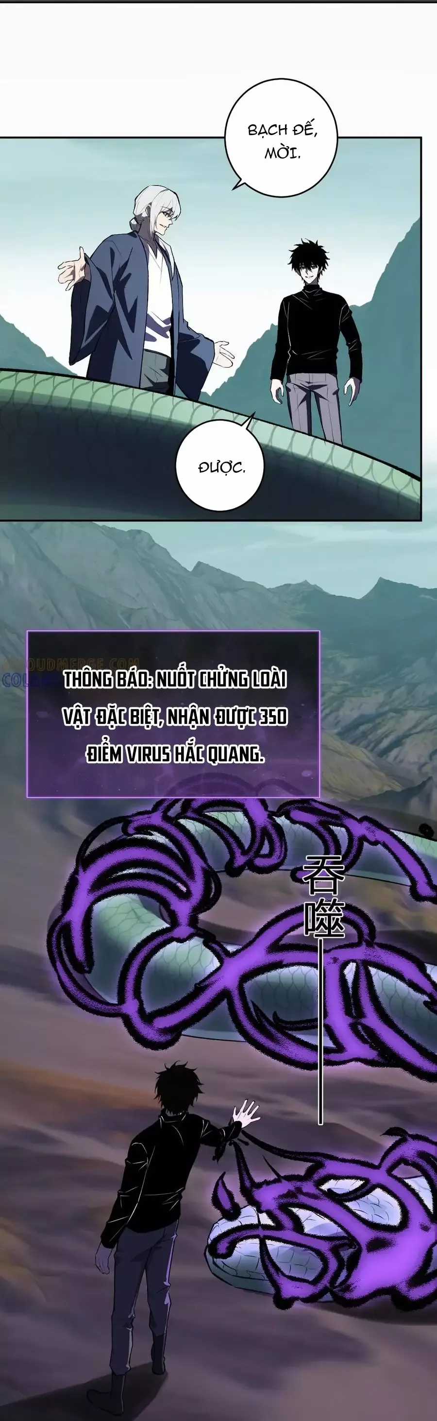 Mạt Nhật Thiên Hạ: Ta, Virus Quân Vương Chương 80 trang 5