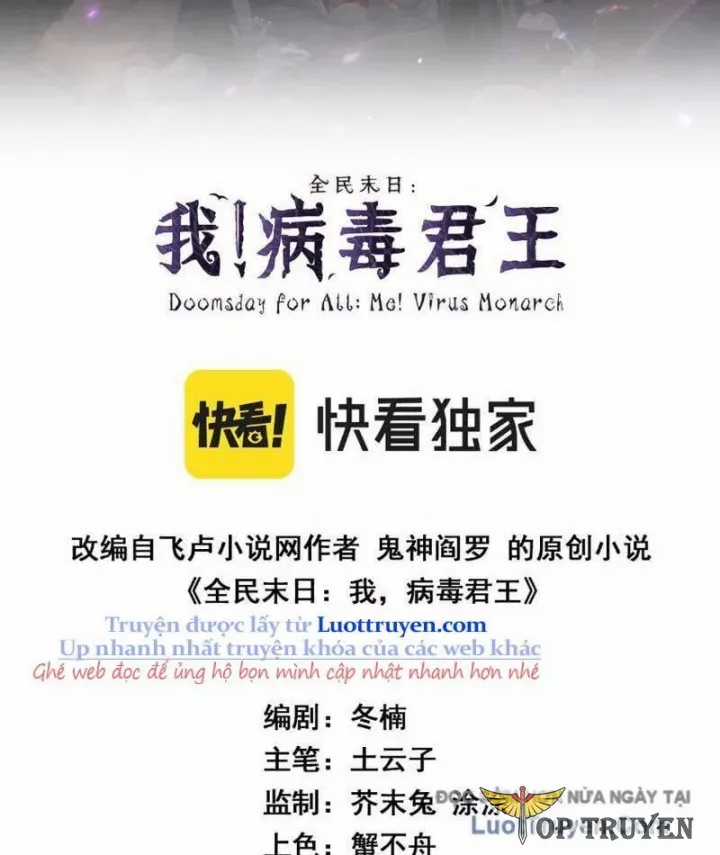 Mạt Nhật Thiên Hạ: Ta, Virus Quân Vương Chương 86 trang 2