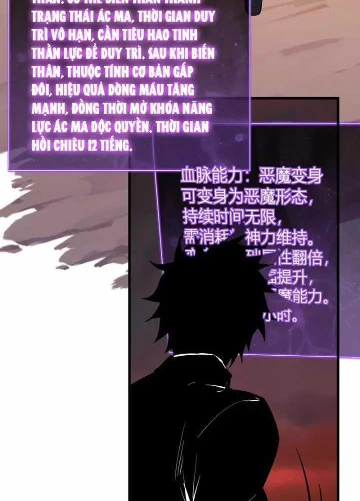 Mạt Nhật Thiên Hạ: Ta, Virus Quân Vương Chương 88 trang 108