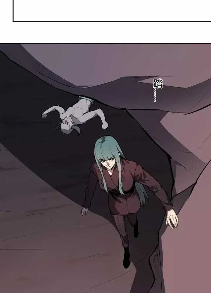 Mạt Nhật Thiên Hạ: Ta, Virus Quân Vương Chương 88 trang 8