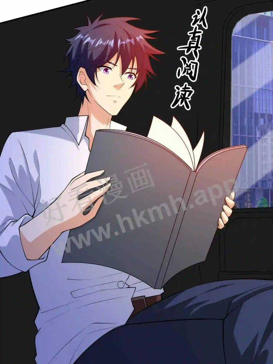 Mắt Thần Huyền Thoại Chương 3 trang 16