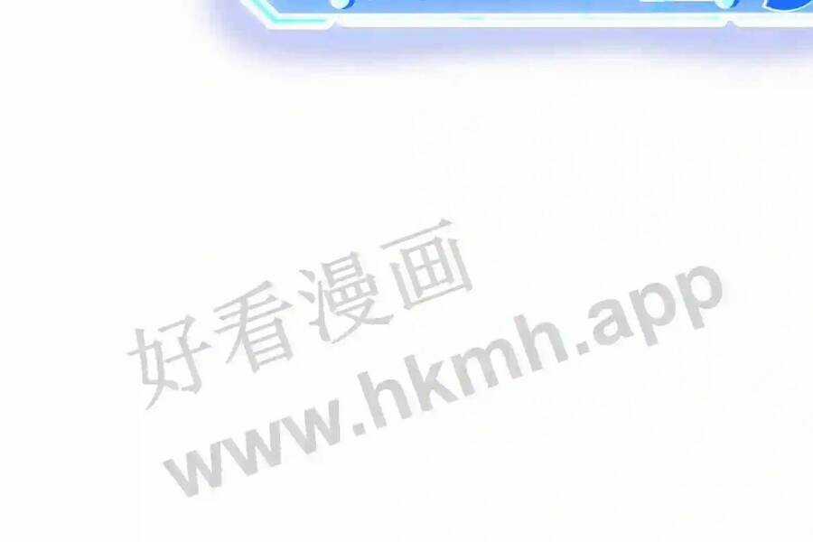 Mắt Thần Huyền Thoại Chương 3 trang 19