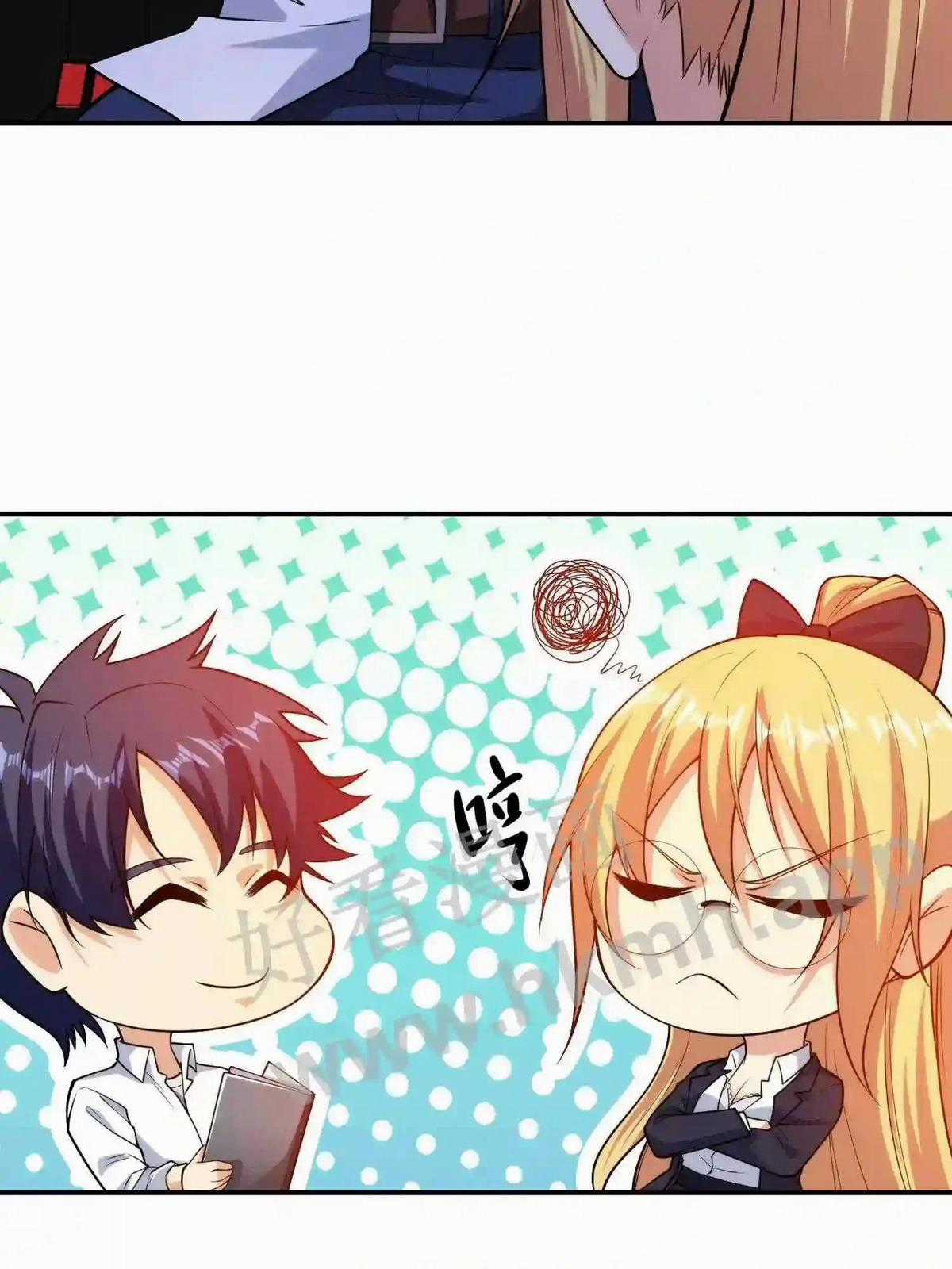 Mắt Thần Huyền Thoại Chương 3 trang 25