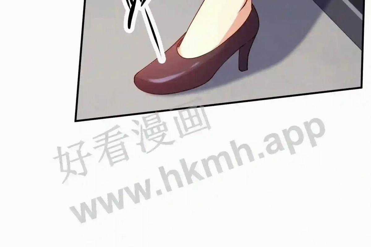 Mắt Thần Huyền Thoại Chương 3 trang 32