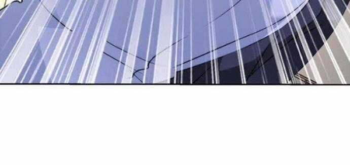 Mắt Thần Huyền Thoại Chương 61 trang 13