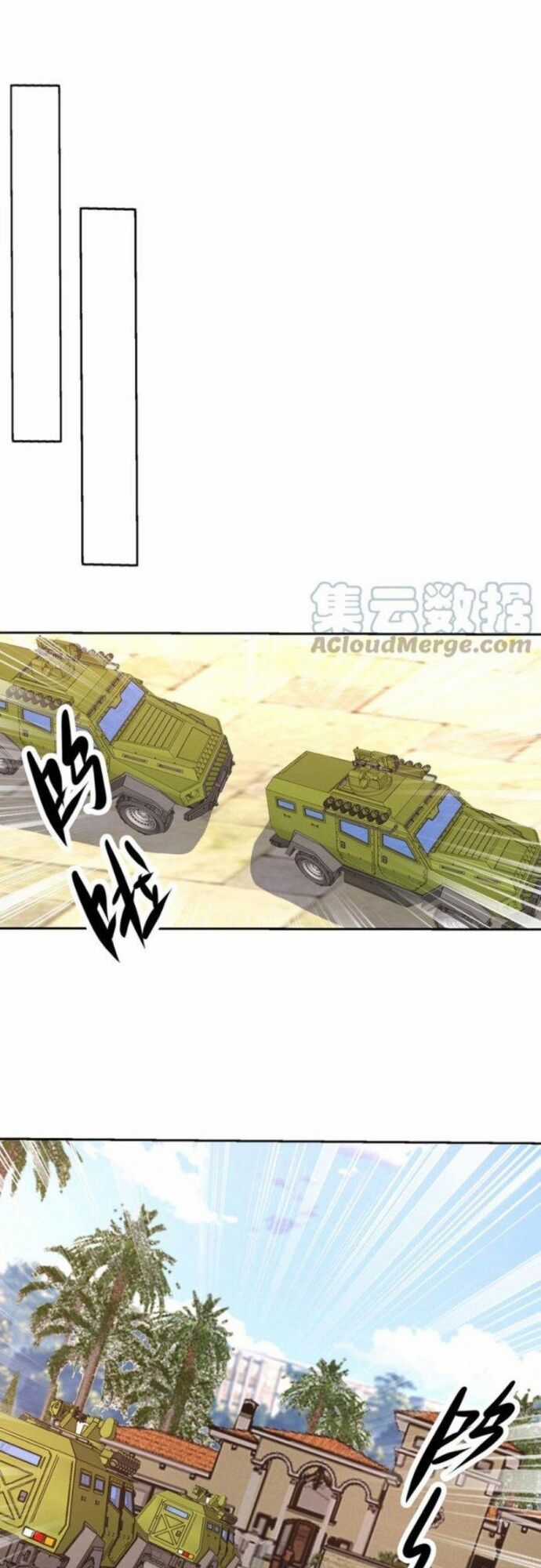 Mắt Thần Huyền Thoại Chương 71 trang 2