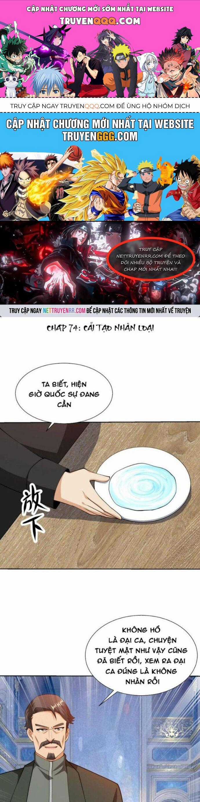 Mắt Thần Huyền Thoại Chương 74 trang 0