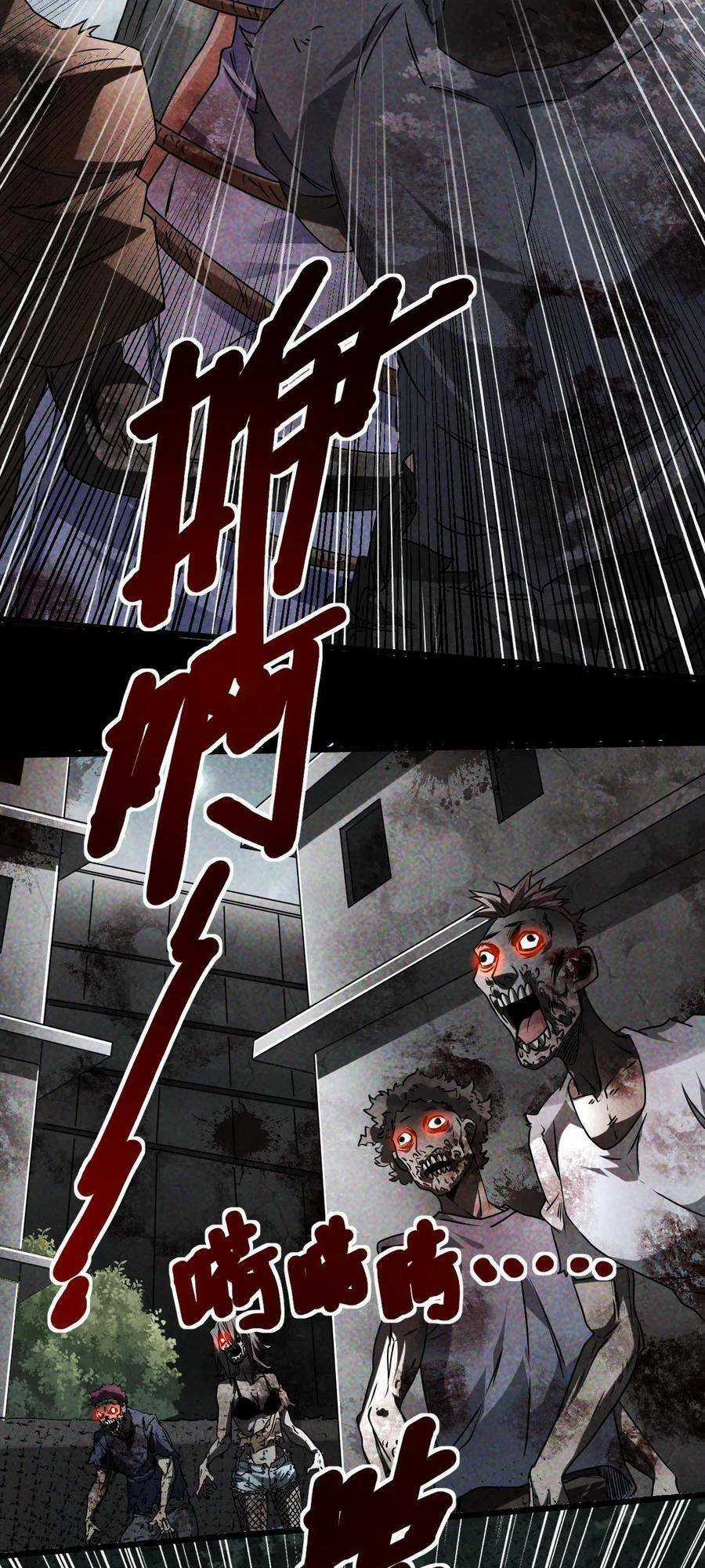 Mạt Thế Cầu Sinh: Tôi Có Thể Nhìn Thấy Gợi Ý Ẩn Dấu Chapter 10 trang 17