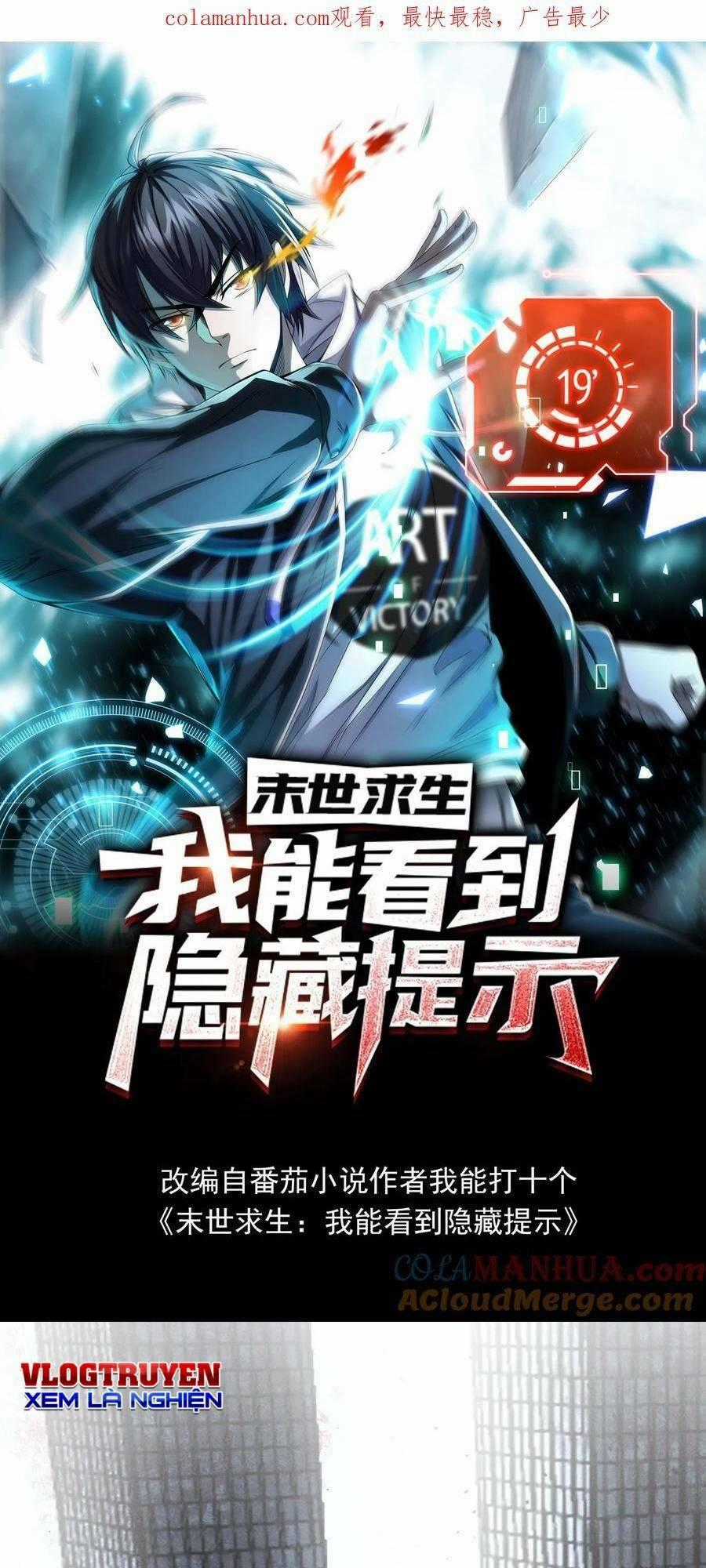 Mạt Thế Cầu Sinh: Tôi Có Thể Nhìn Thấy Gợi Ý Ẩn Dấu Chapter 13 trang 1