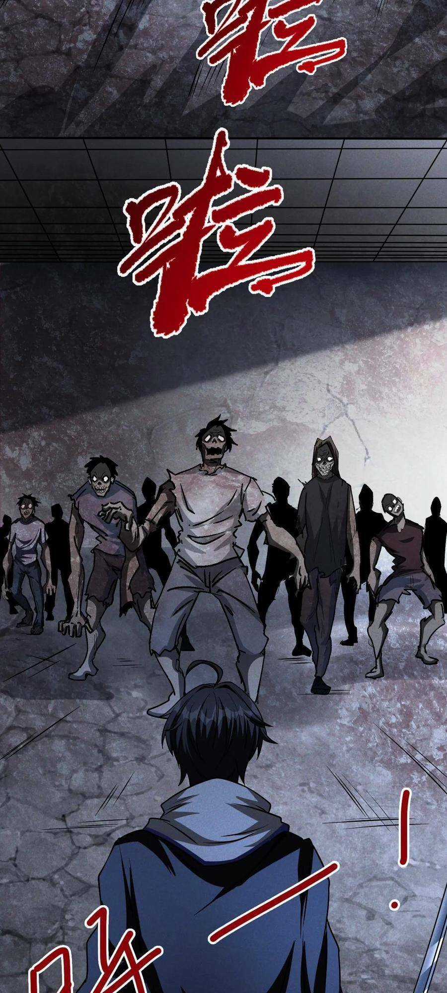 Mạt Thế Cầu Sinh: Tôi Có Thể Nhìn Thấy Gợi Ý Ẩn Dấu Chapter 14 trang 16