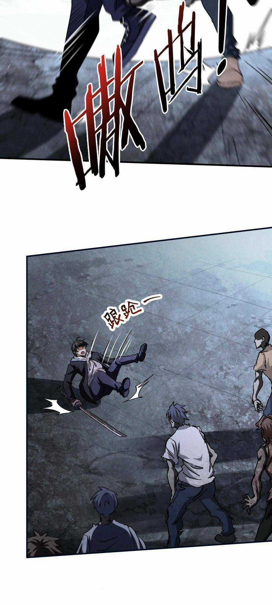 Mạt Thế Cầu Sinh: Tôi Có Thể Nhìn Thấy Gợi Ý Ẩn Dấu Chapter 14 trang 8