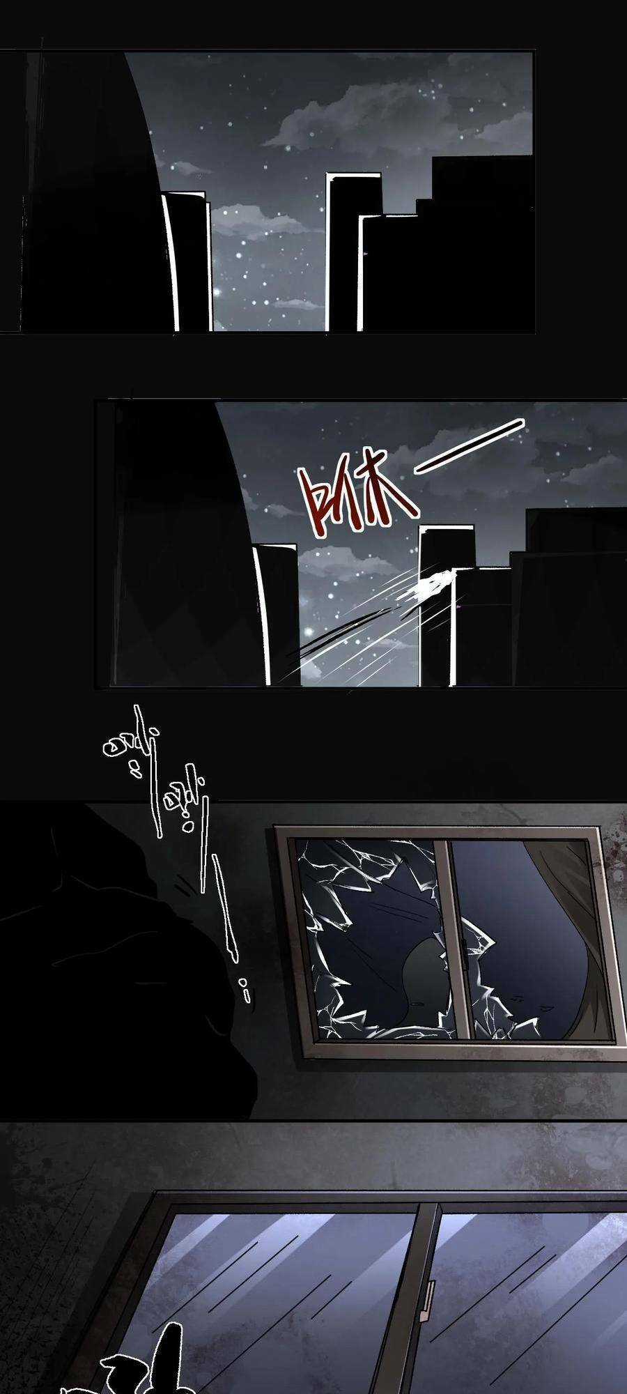 Mạt Thế Cầu Sinh: Tôi Có Thể Nhìn Thấy Gợi Ý Ẩn Dấu Chapter 16 trang 19