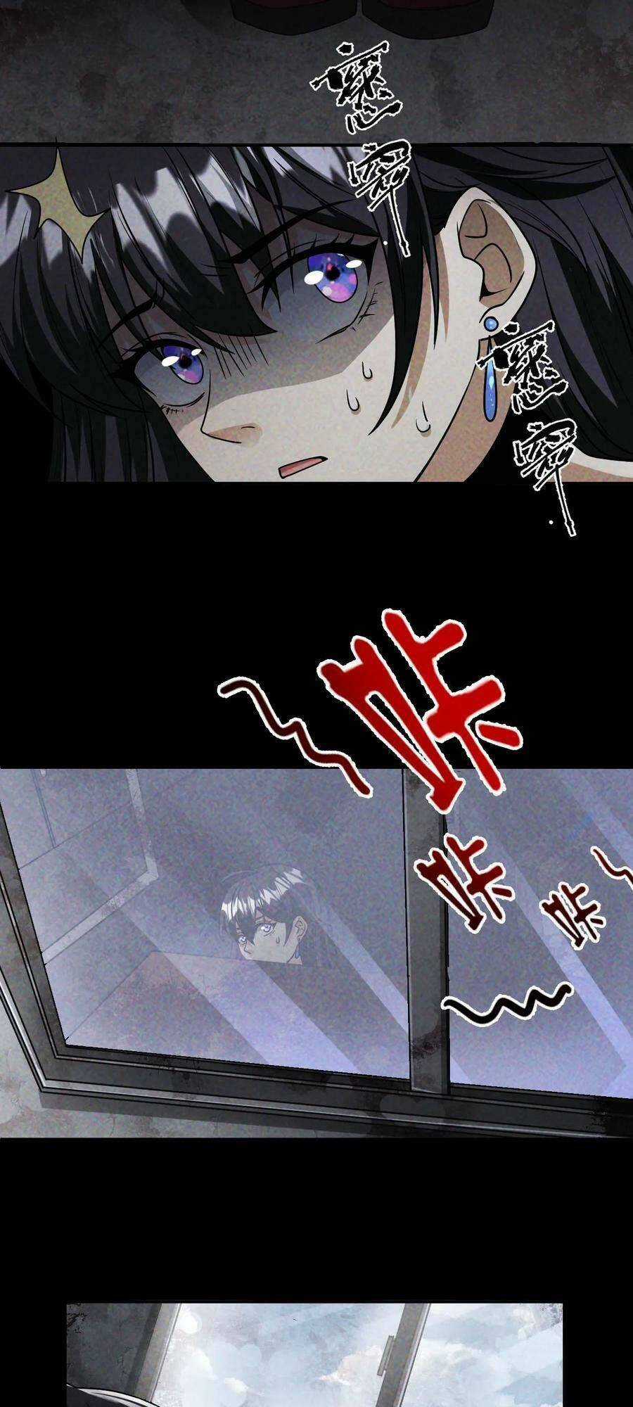 Mạt Thế Cầu Sinh: Tôi Có Thể Nhìn Thấy Gợi Ý Ẩn Dấu Chapter 16 trang 9