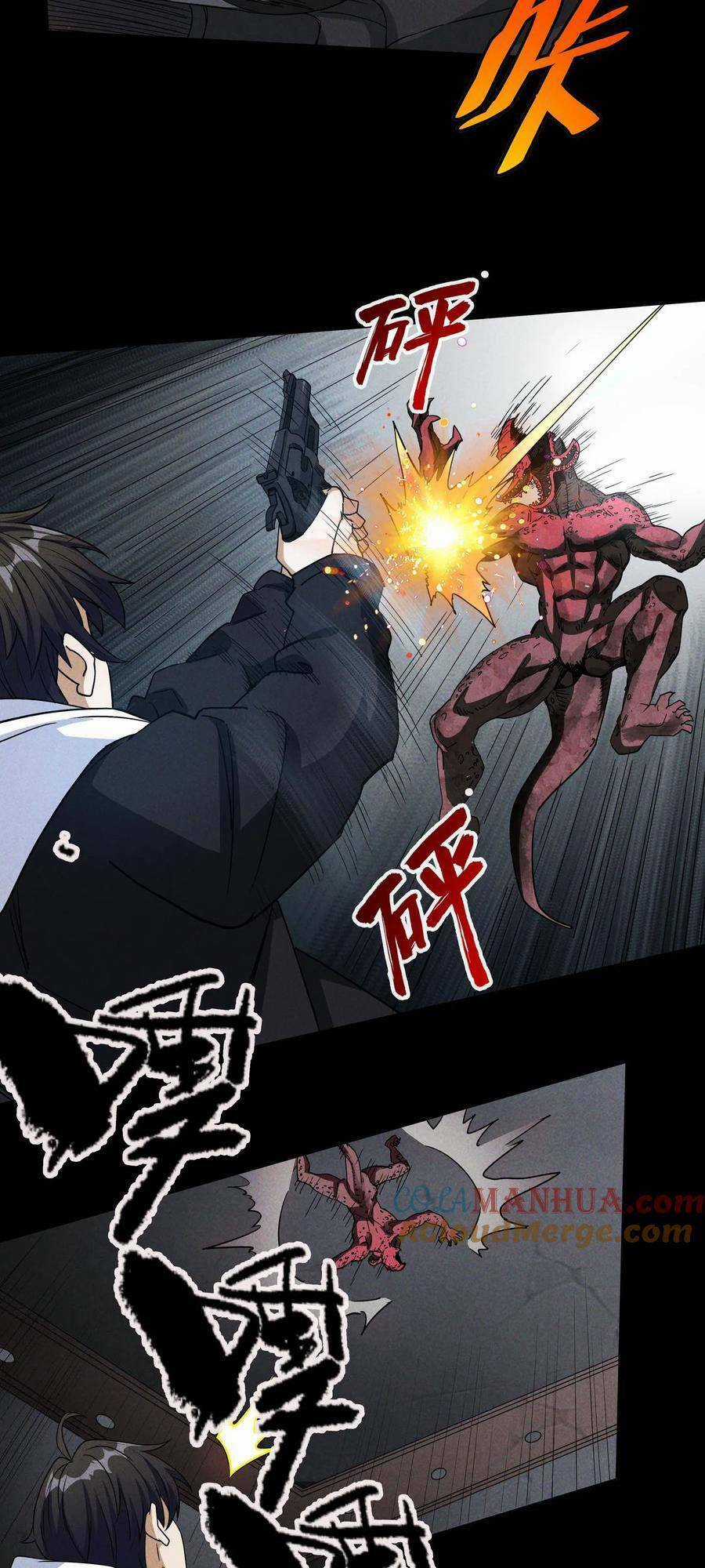 Mạt Thế Cầu Sinh: Tôi Có Thể Nhìn Thấy Gợi Ý Ẩn Dấu Chapter 18 trang 13