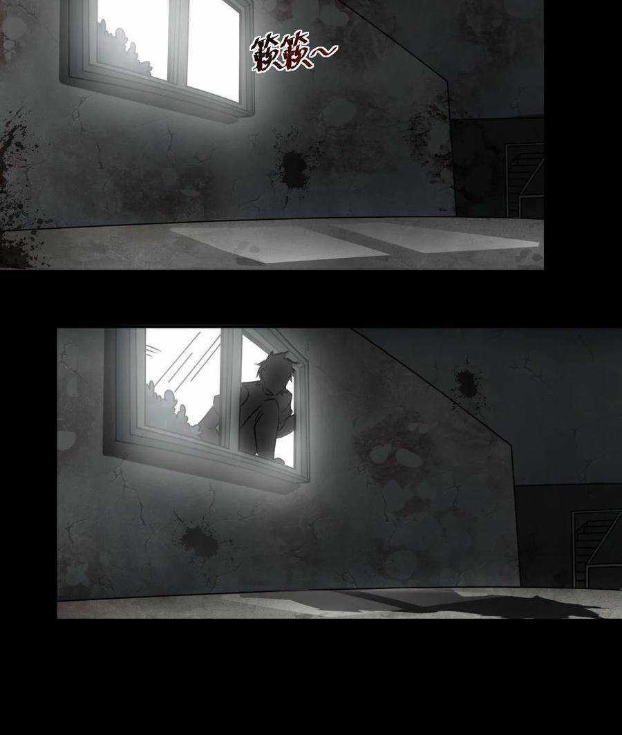 Mạt Thế Cầu Sinh: Tôi Có Thể Nhìn Thấy Gợi Ý Ẩn Dấu Chapter 9 trang 4