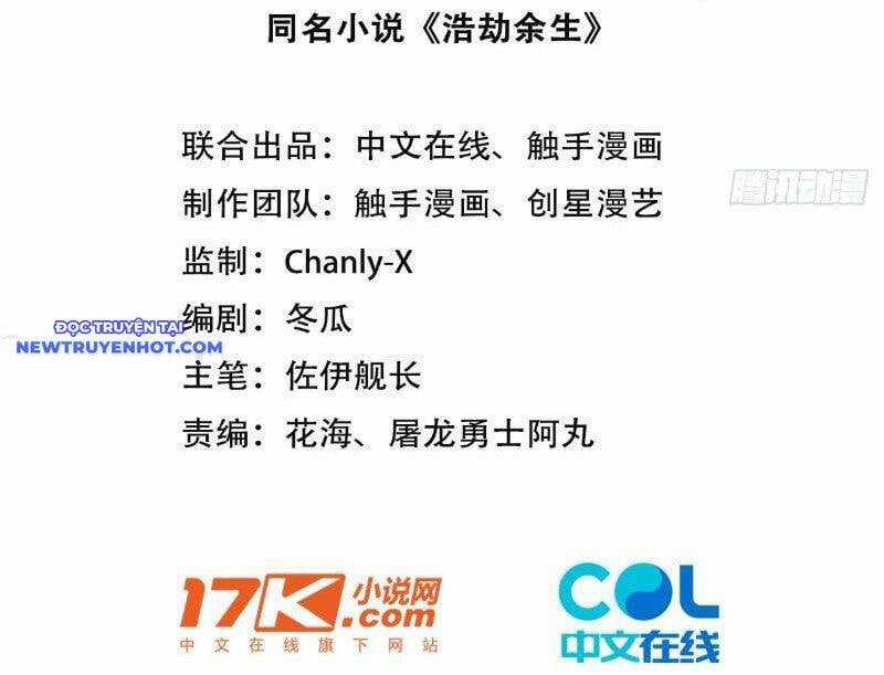 Mạt Thế Chi Đỉnh, Đối Kháng Với Quái Dị Cấp Diệt Thế! Chapter 8 trang 2