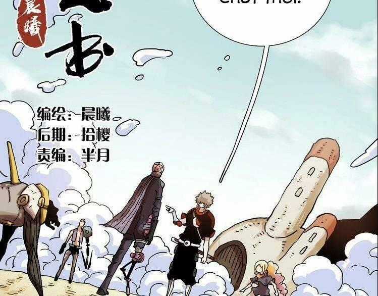 Mạt Thế Chi Thư Chapter 10 trang 1