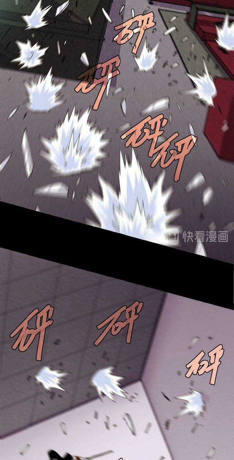 Mạt Thế Chi Thư Chapter 14 trang 36