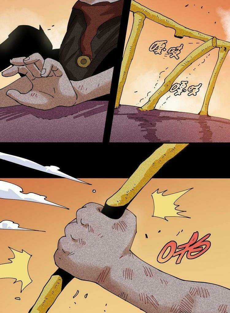 Mạt Thế Chi Thư Chapter 15 trang 33