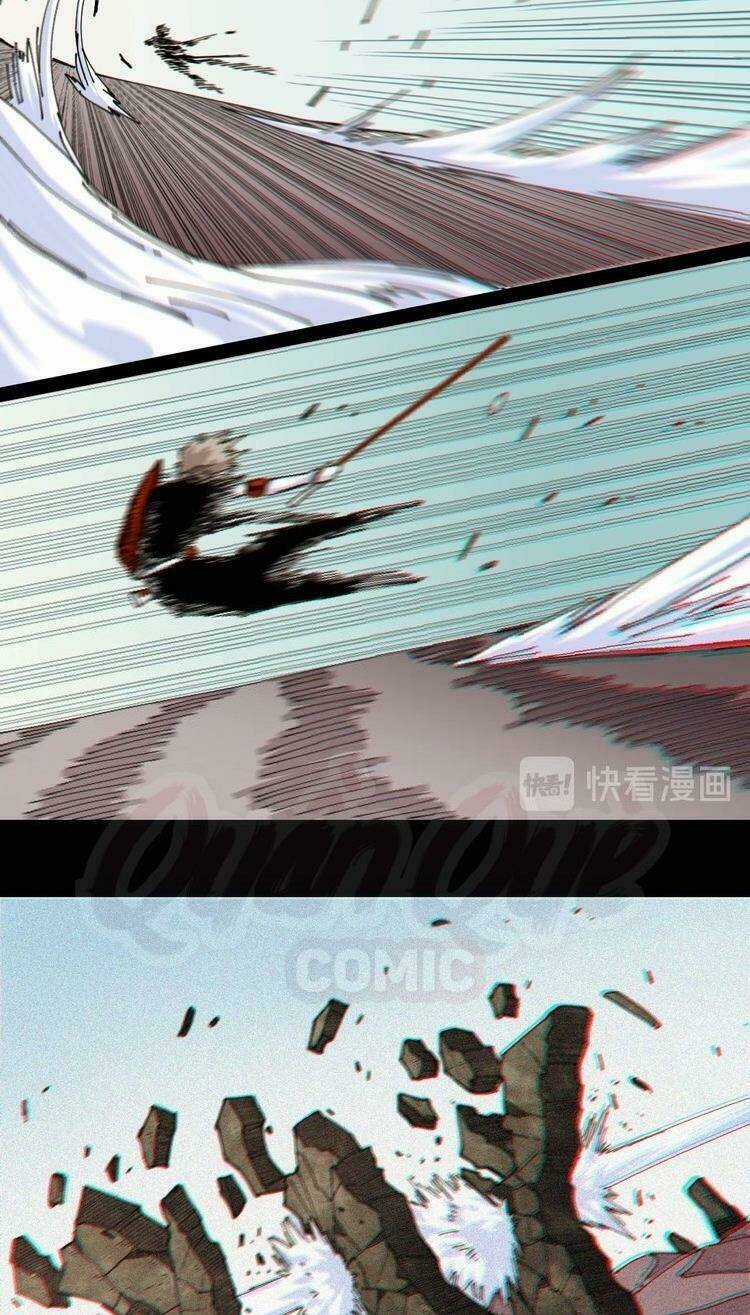 Mạt Thế Chi Thư Chapter 18 trang 32