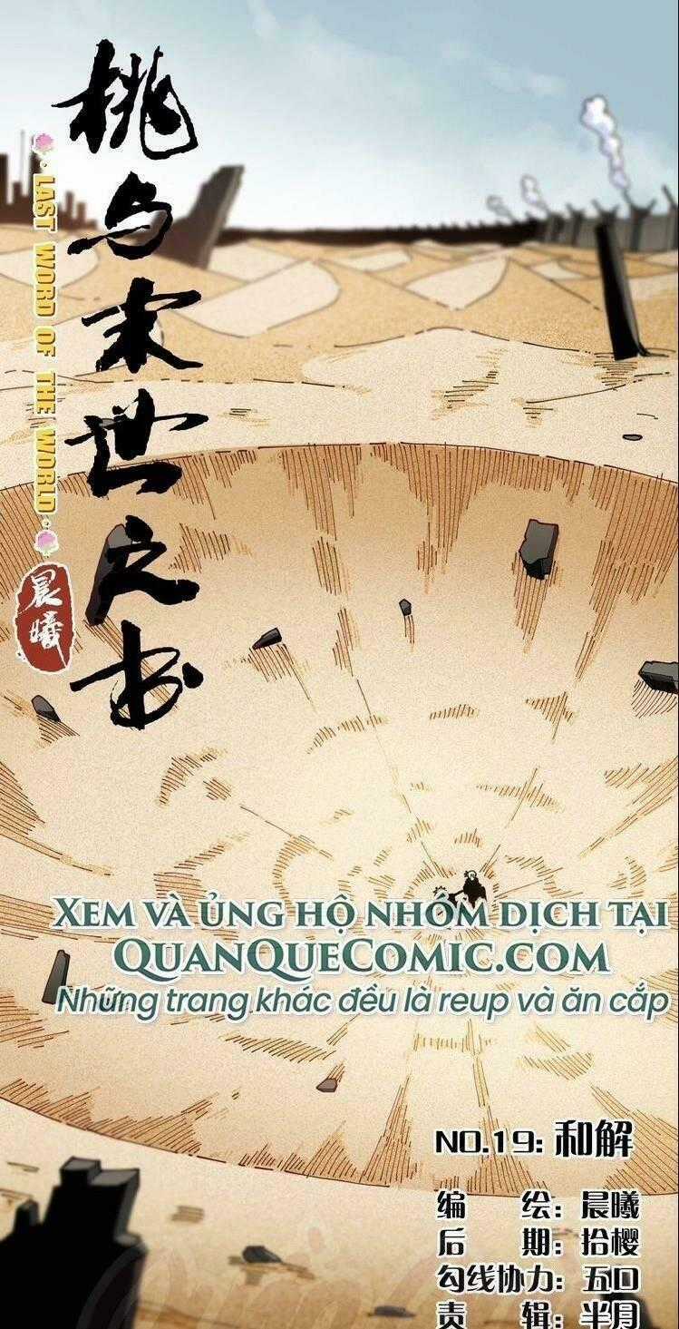 Mạt Thế Chi Thư Chapter 19 trang 0