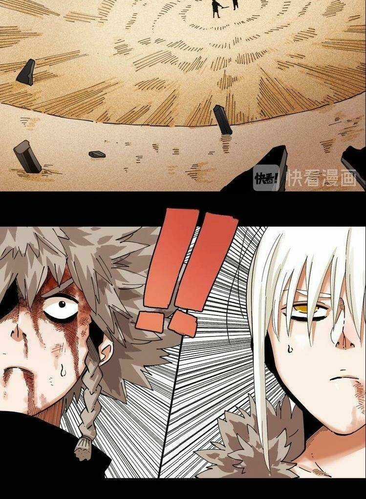 Mạt Thế Chi Thư Chapter 20 trang 13