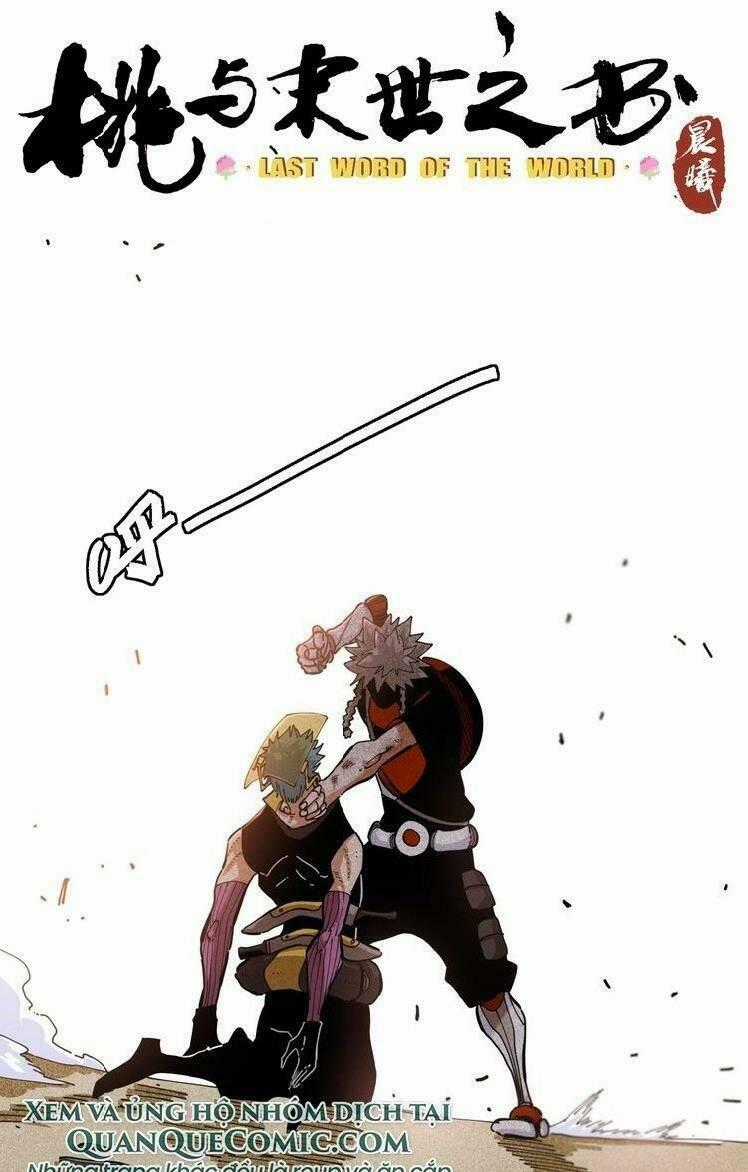 Mạt Thế Chi Thư Chapter 23 trang 0