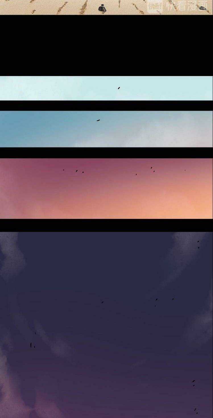 Mạt Thế Chi Thư Chapter 23 trang 21