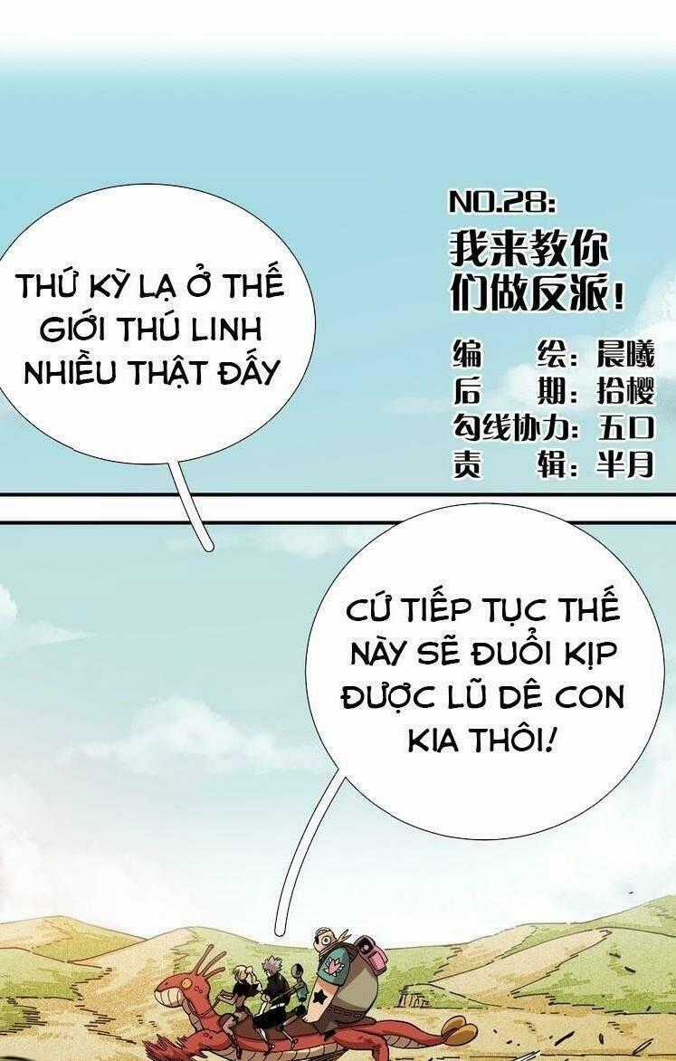 Mạt Thế Chi Thư Chapter 28 trang 0
