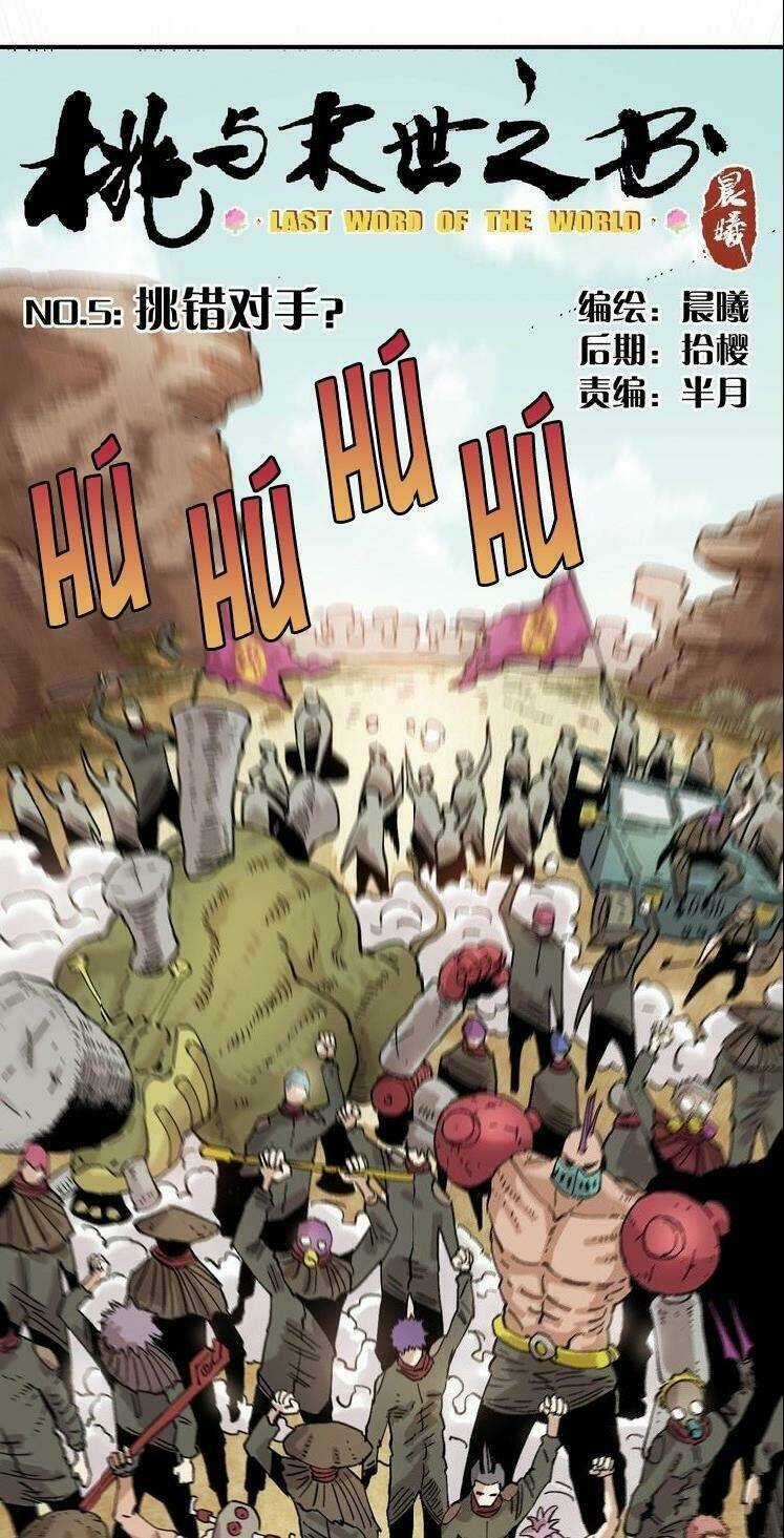 Mạt Thế Chi Thư Chapter 5 trang 8