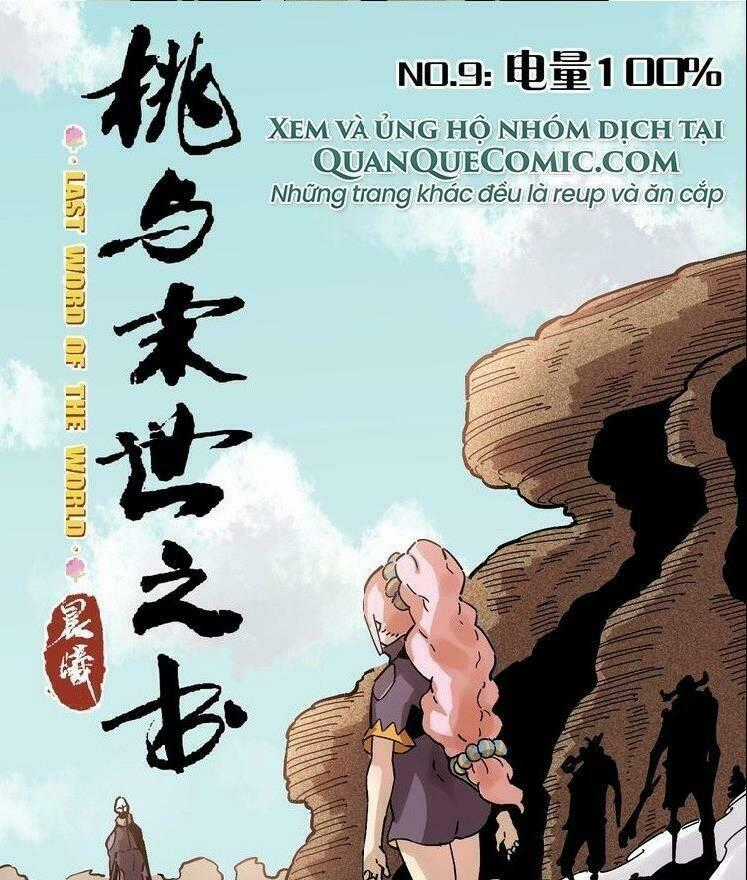 Mạt Thế Chi Thư Chapter 9 trang 0