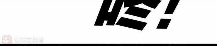 Mạt Thế Cùng Bạn Gái Zombie Chapter 1 trang 20