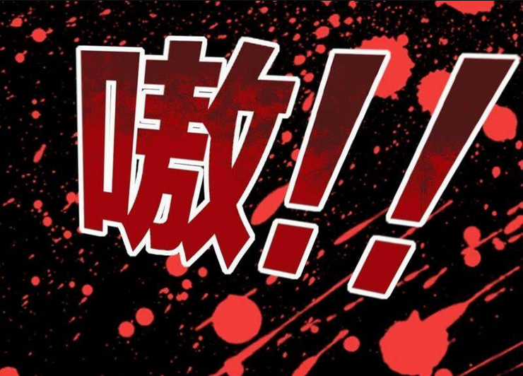 Mạt Thế Cùng Bạn Gái Zombie Chapter 1 trang 75