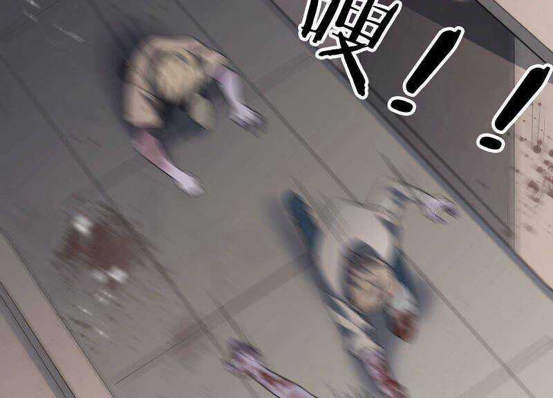 Mạt Thế Cùng Bạn Gái Zombie Chapter 10 trang 59