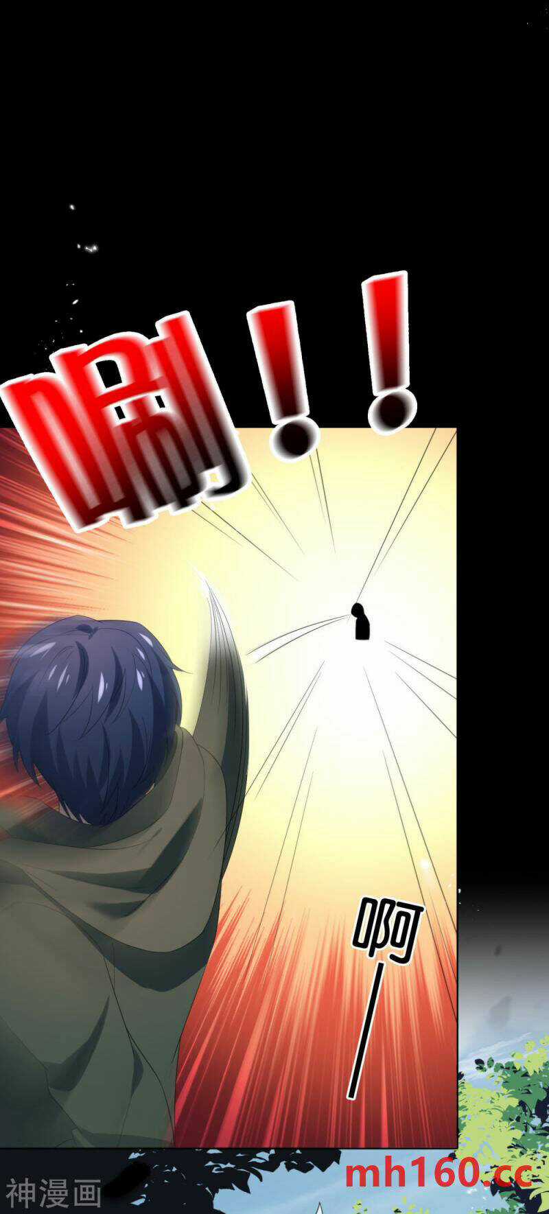 Mạt Thế Cùng Bạn Gái Zombie Chapter 106 trang 24